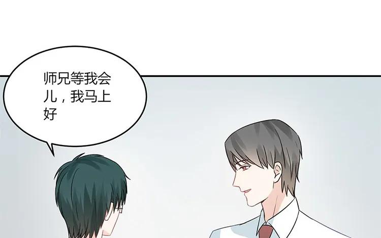 非典型性暗恋韩漫全集-第27话 你又不是他男朋友无删减无遮挡章节图片 
