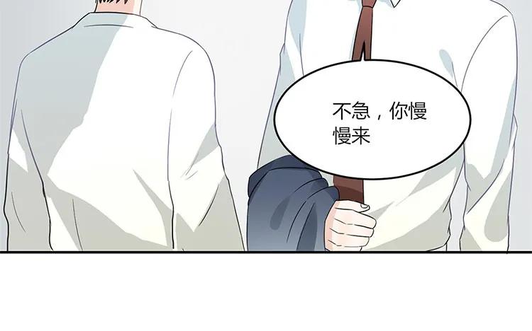 非典型性暗恋韩漫全集-第27话 你又不是他男朋友无删减无遮挡章节图片 