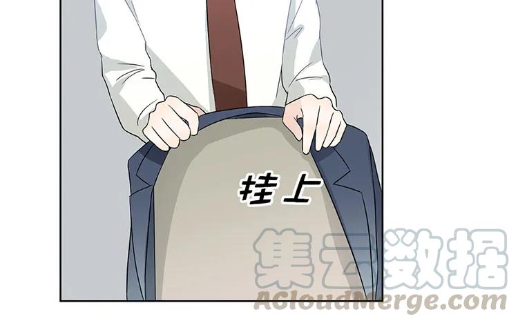 非典型性暗恋韩漫全集-第27话 你又不是他男朋友无删减无遮挡章节图片 