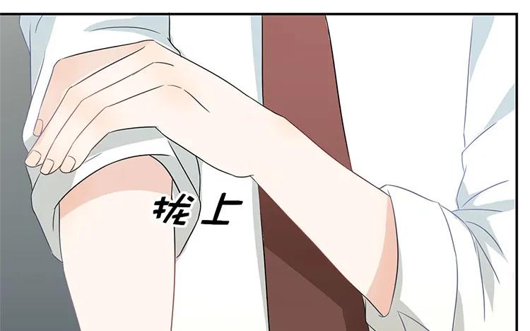 非典型性暗恋韩漫全集-第27话 你又不是他男朋友无删减无遮挡章节图片 