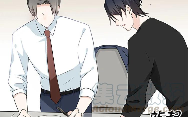 非典型性暗恋韩漫全集-第27话 你又不是他男朋友无删减无遮挡章节图片 