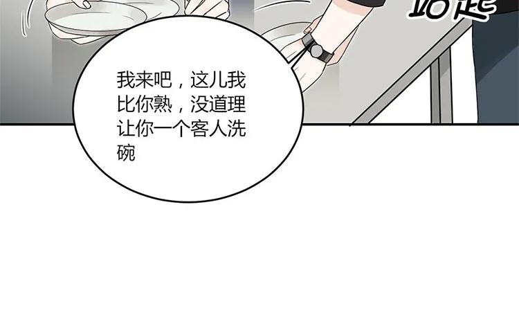 非典型性暗恋韩漫全集-第27话 你又不是他男朋友无删减无遮挡章节图片 