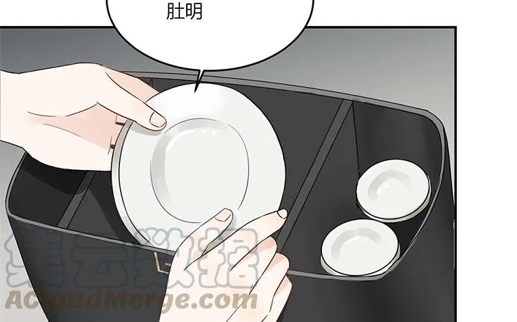 非典型性暗恋韩漫全集-第27话 你又不是他男朋友无删减无遮挡章节图片 