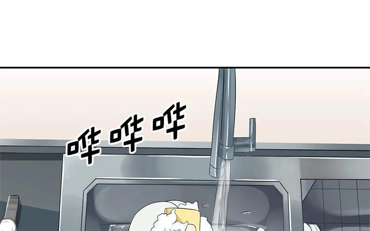 非典型性暗恋韩漫全集-第27话 你又不是他男朋友无删减无遮挡章节图片 