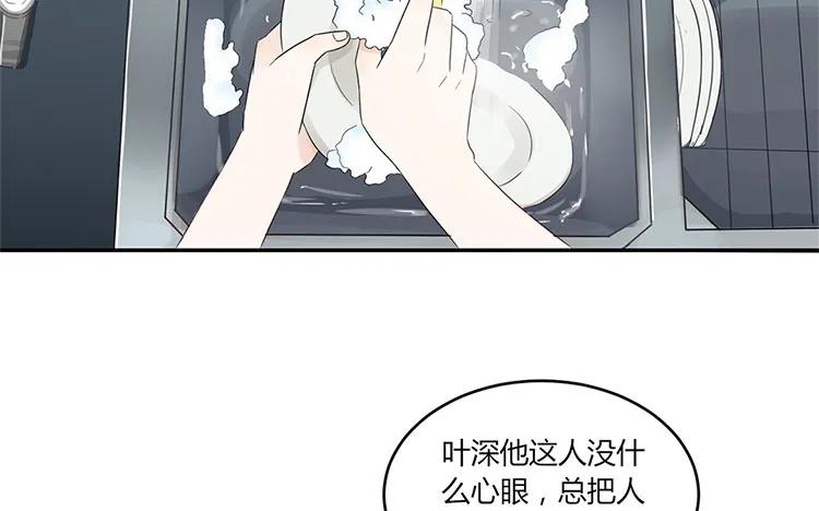 非典型性暗恋韩漫全集-第27话 你又不是他男朋友无删减无遮挡章节图片 