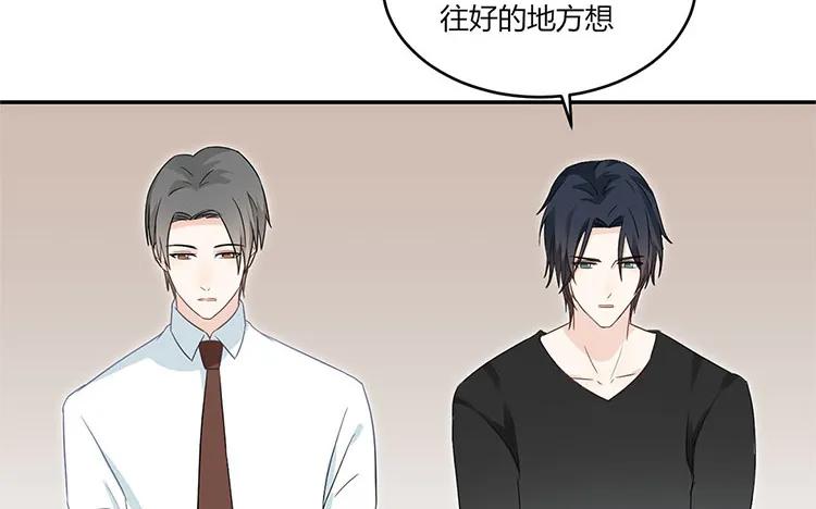 非典型性暗恋韩漫全集-第27话 你又不是他男朋友无删减无遮挡章节图片 