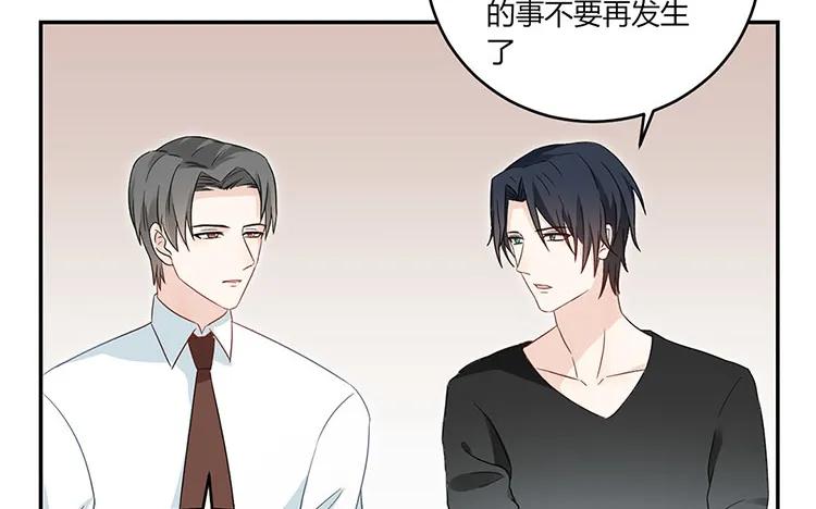 非典型性暗恋韩漫全集-第27话 你又不是他男朋友无删减无遮挡章节图片 