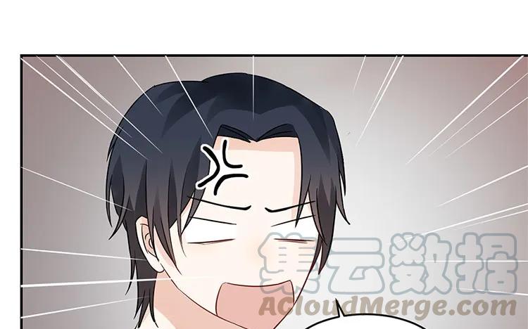 非典型性暗恋韩漫全集-第27话 你又不是他男朋友无删减无遮挡章节图片 