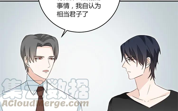 非典型性暗恋韩漫全集-第27话 你又不是他男朋友无删减无遮挡章节图片 