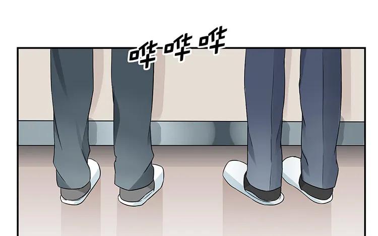 非典型性暗恋韩漫全集-第27话 你又不是他男朋友无删减无遮挡章节图片 