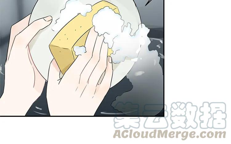 非典型性暗恋韩漫全集-第27话 你又不是他男朋友无删减无遮挡章节图片 