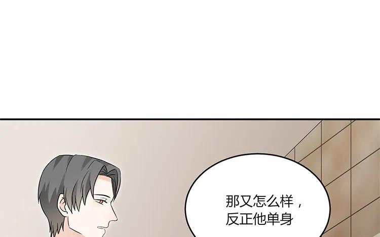 非典型性暗恋韩漫全集-第27话 你又不是他男朋友无删减无遮挡章节图片 