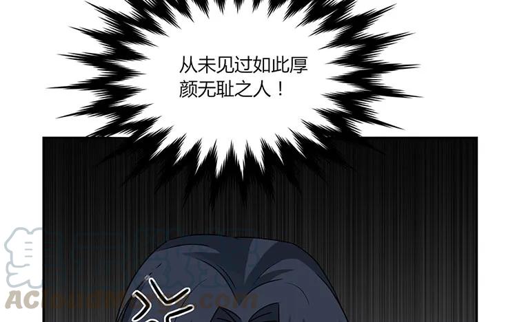 非典型性暗恋韩漫全集-第27话 你又不是他男朋友无删减无遮挡章节图片 