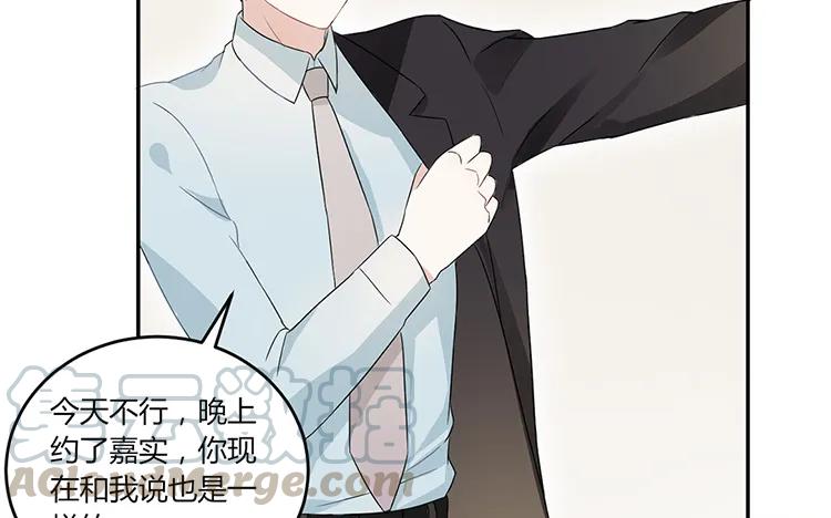 非典型性暗恋韩漫全集-第28话 有话跟你说无删减无遮挡章节图片 