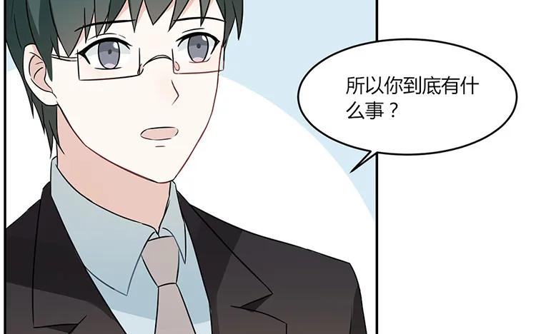 非典型性暗恋韩漫全集-第28话 有话跟你说无删减无遮挡章节图片 