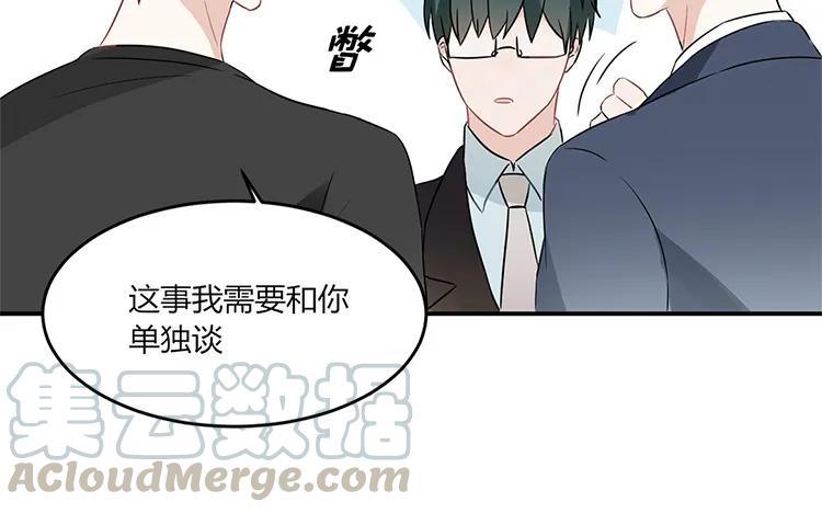 非典型性暗恋韩漫全集-第28话 有话跟你说无删减无遮挡章节图片 
