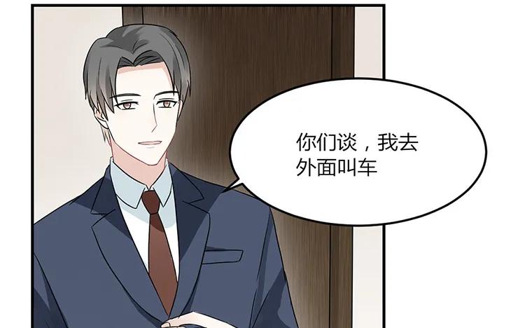非典型性暗恋韩漫全集-第28话 有话跟你说无删减无遮挡章节图片 