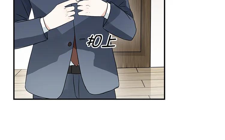非典型性暗恋韩漫全集-第28话 有话跟你说无删减无遮挡章节图片 