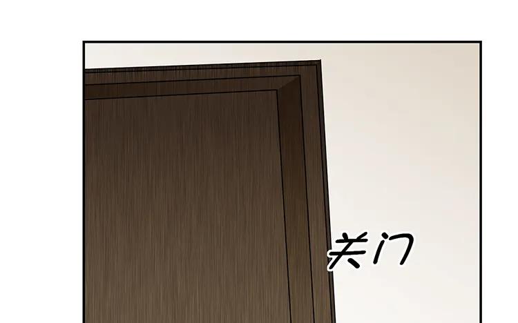 非典型性暗恋韩漫全集-第28话 有话跟你说无删减无遮挡章节图片 