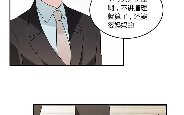 非典型性暗恋韩漫全集-第28话 有话跟你说无删减无遮挡章节图片 