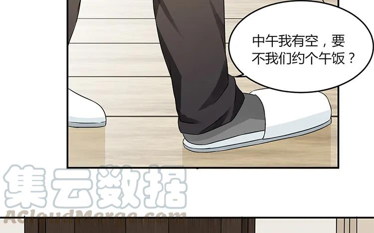 非典型性暗恋韩漫全集-第28话 有话跟你说无删减无遮挡章节图片 