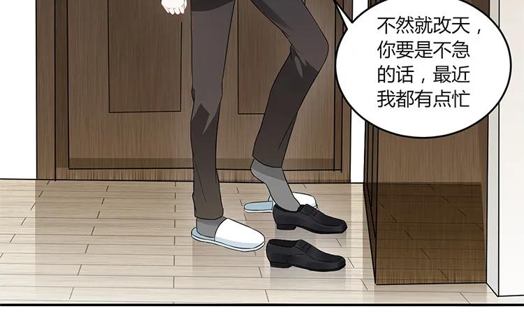 非典型性暗恋韩漫全集-第28话 有话跟你说无删减无遮挡章节图片 