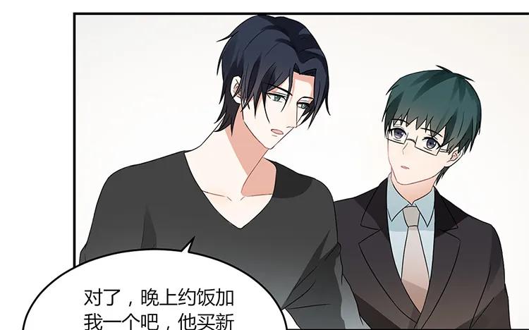 非典型性暗恋韩漫全集-第28话 有话跟你说无删减无遮挡章节图片 