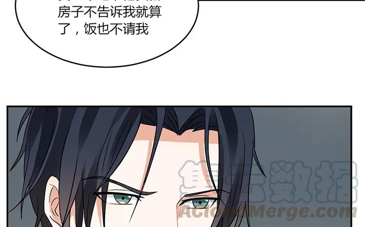 非典型性暗恋韩漫全集-第28话 有话跟你说无删减无遮挡章节图片 
