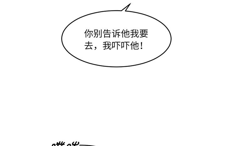 非典型性暗恋韩漫全集-第28话 有话跟你说无删减无遮挡章节图片 