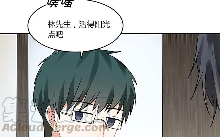 非典型性暗恋韩漫全集-第28话 有话跟你说无删减无遮挡章节图片 