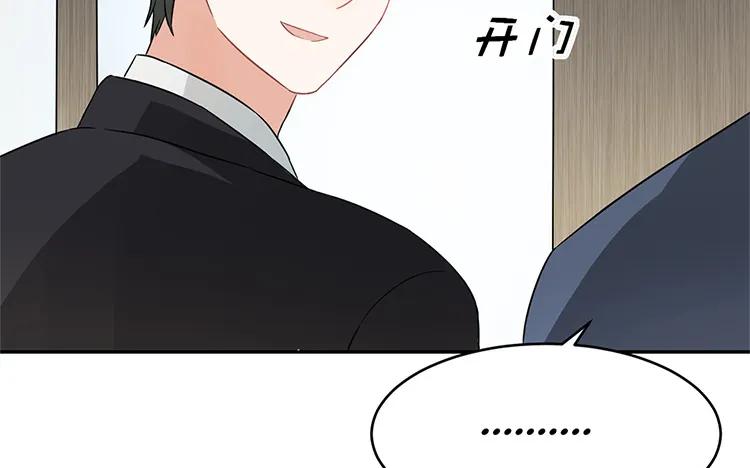 非典型性暗恋韩漫全集-第28话 有话跟你说无删减无遮挡章节图片 