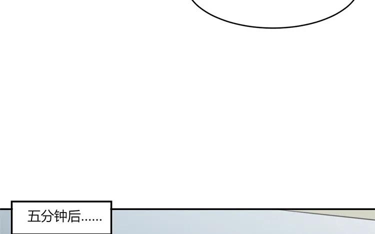 非典型性暗恋韩漫全集-第28话 有话跟你说无删减无遮挡章节图片 