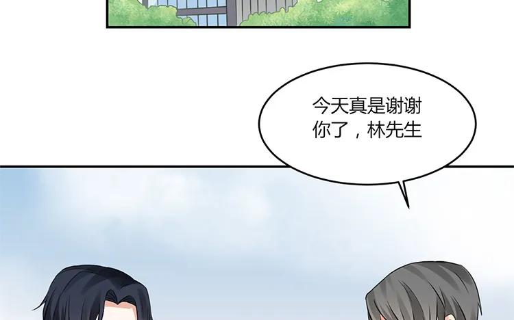 非典型性暗恋韩漫全集-第28话 有话跟你说无删减无遮挡章节图片 
