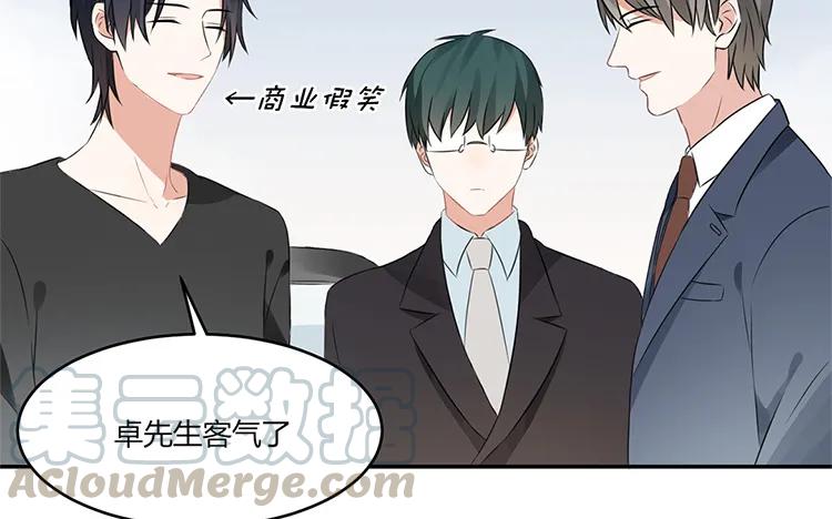非典型性暗恋韩漫全集-第28话 有话跟你说无删减无遮挡章节图片 