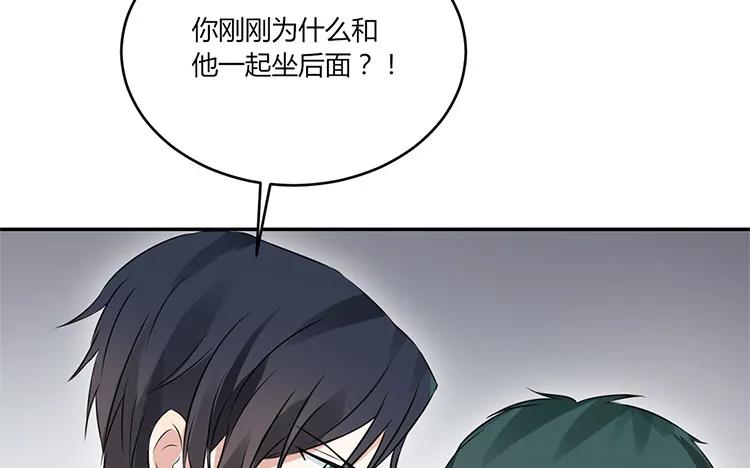 非典型性暗恋韩漫全集-第28话 有话跟你说无删减无遮挡章节图片 