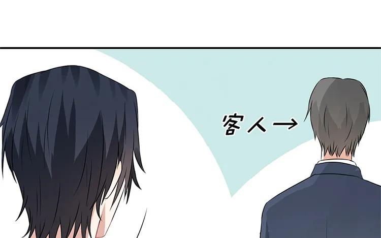 非典型性暗恋韩漫全集-第28话 有话跟你说无删减无遮挡章节图片 