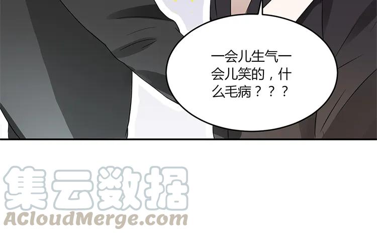 非典型性暗恋韩漫全集-第28话 有话跟你说无删减无遮挡章节图片 