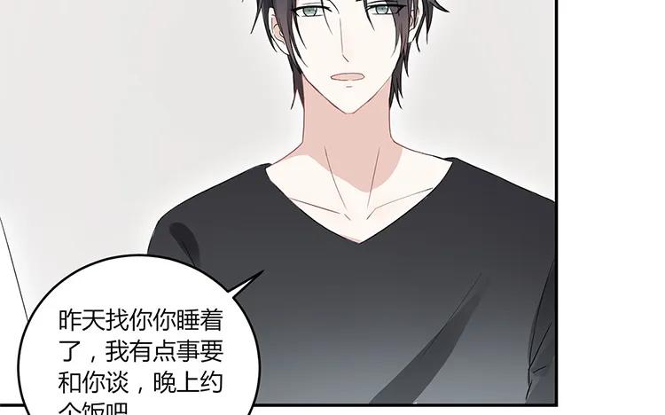 非典型性暗恋韩漫全集-第28话 有话跟你说无删减无遮挡章节图片 