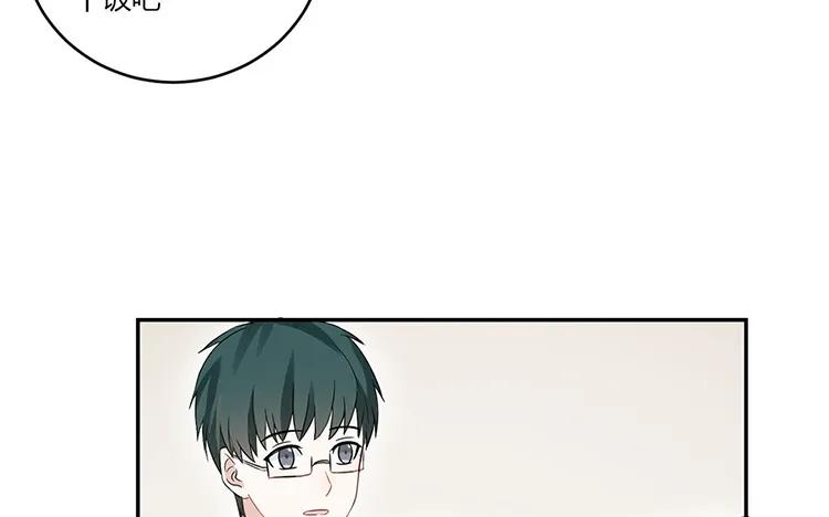 非典型性暗恋韩漫全集-第28话 有话跟你说无删减无遮挡章节图片 