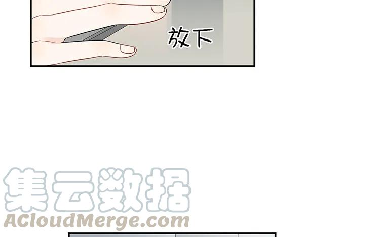 非典型性暗恋韩漫全集-第29话 情敌那么多无删减无遮挡章节图片 
