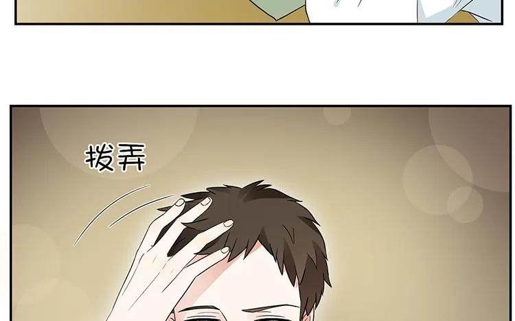 非典型性暗恋韩漫全集-第29话 情敌那么多无删减无遮挡章节图片 