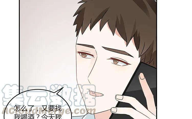 非典型性暗恋韩漫全集-第29话 情敌那么多无删减无遮挡章节图片 