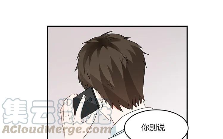 非典型性暗恋韩漫全集-第29话 情敌那么多无删减无遮挡章节图片 