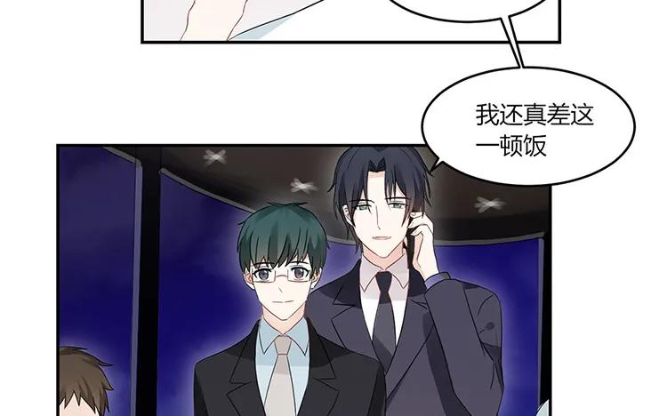 非典型性暗恋韩漫全集-第29话 情敌那么多无删减无遮挡章节图片 
