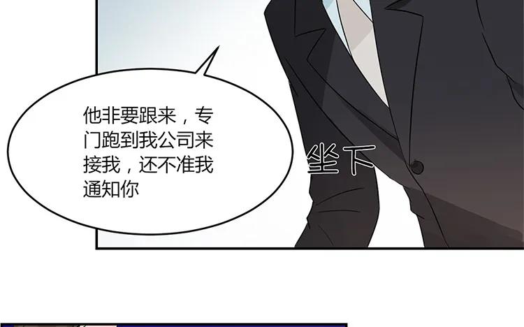 非典型性暗恋韩漫全集-第29话 情敌那么多无删减无遮挡章节图片 
