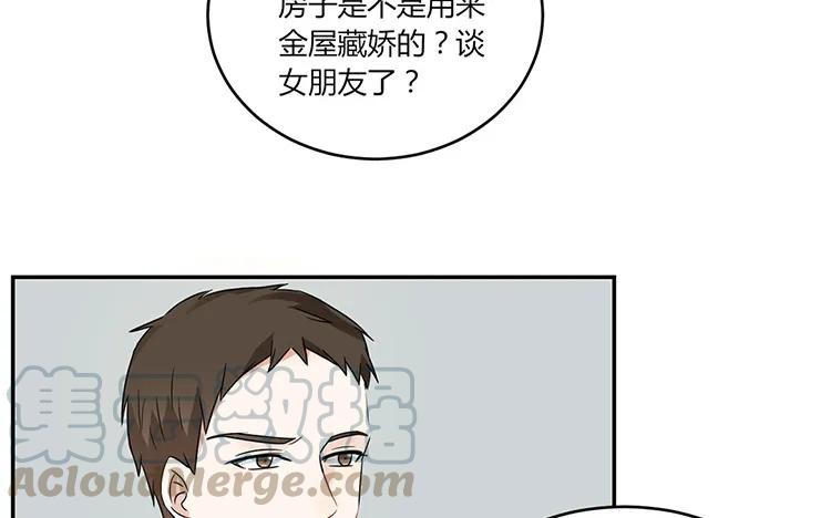 非典型性暗恋韩漫全集-第29话 情敌那么多无删减无遮挡章节图片 