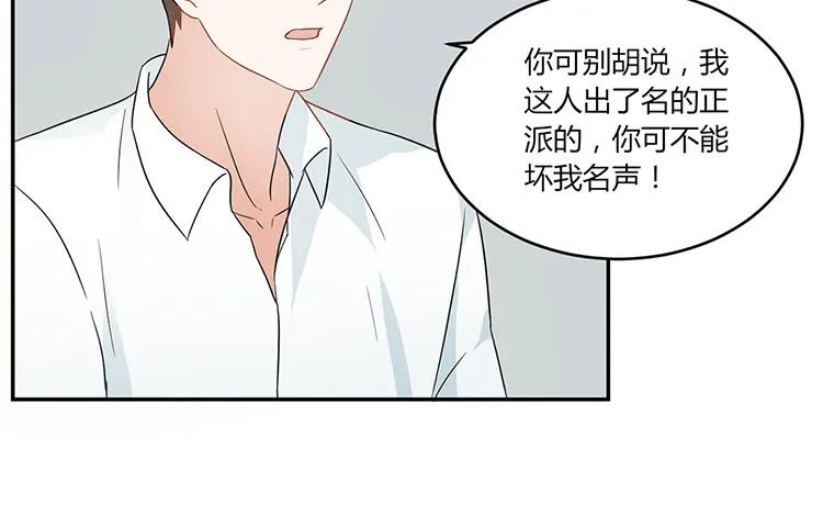 非典型性暗恋韩漫全集-第29话 情敌那么多无删减无遮挡章节图片 