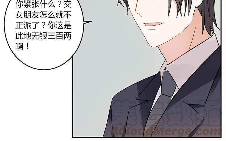 非典型性暗恋韩漫全集-第29话 情敌那么多无删减无遮挡章节图片 