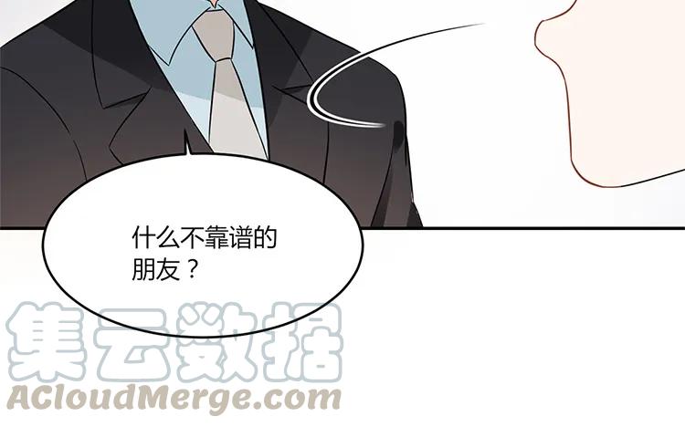 非典型性暗恋韩漫全集-第29话 情敌那么多无删减无遮挡章节图片 