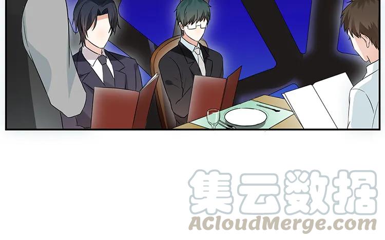 非典型性暗恋韩漫全集-第29话 情敌那么多无删减无遮挡章节图片 